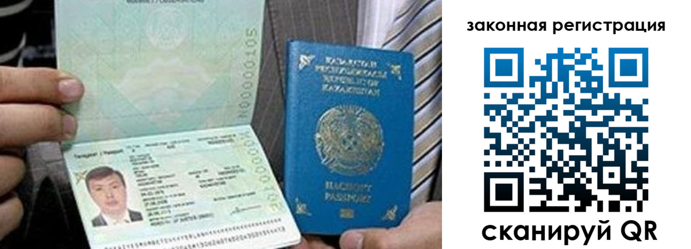 временная регистрация собственник в Тюменской области