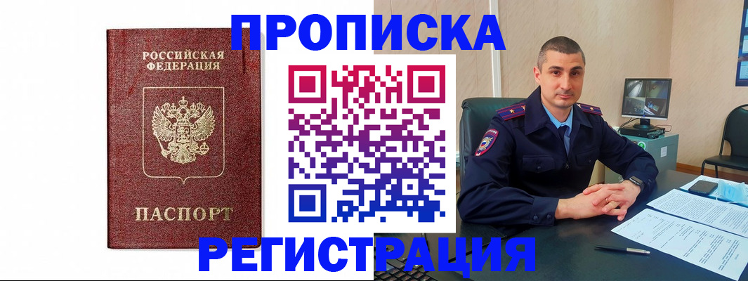 временная регистрация 2025 в Тюменской области