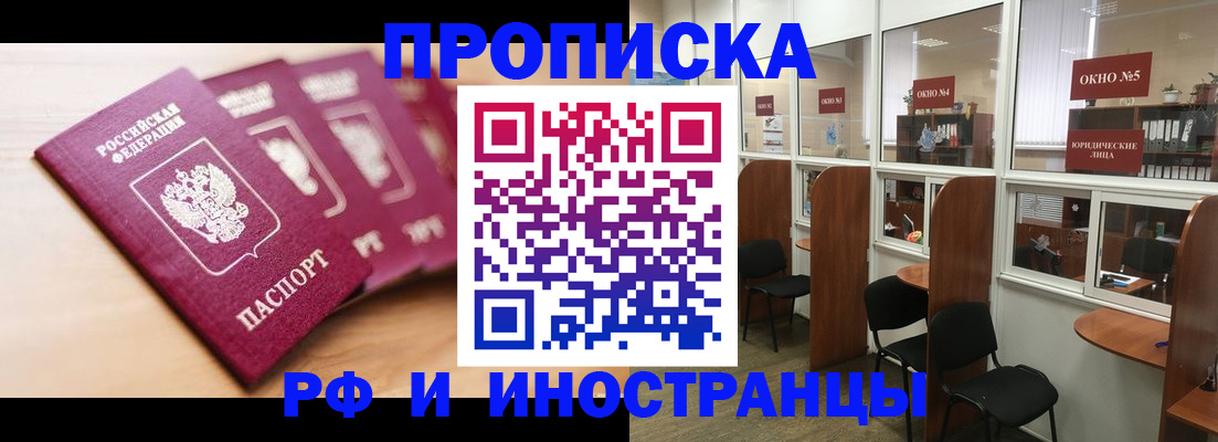 пропишу в квартире в Тюменской области