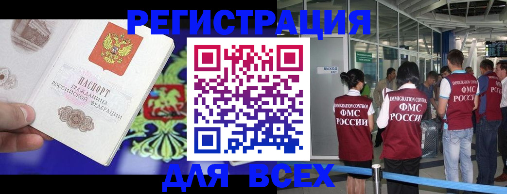 прописка поиск в Тюменской области