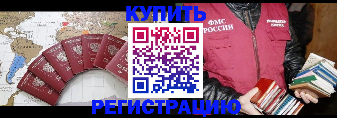 пропишу в квартире в Тюменской области